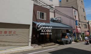 神戸灘区水道筋に「啜処 三斗王子店(すすりどころさんと)」さんがオープンするよ