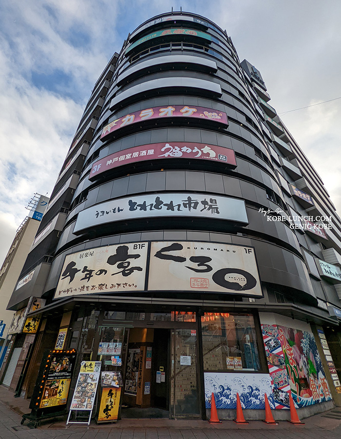 目利きの銀次 神戸駅前店がオープンするよ 漁師料理 Genic Kobe