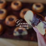 相楽園パーラーで「KOBE GATHERING」の新商品が登場してます【老舗あんこ屋さん松原製餡所とコラボ】