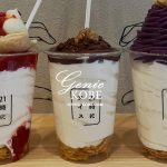 【須磨水族館前】「21時にアイス」へ14時に行って店内でアイスを食べてきたよ♪