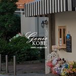 神戸生田川近くに「らんぷ(LAMP)」さんがオープンしてる、串かつ&チキン南蛮が食べられるお店