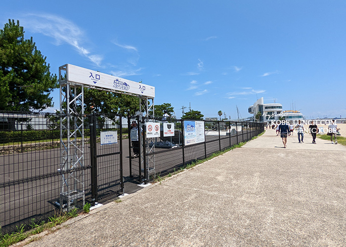 須磨海岸に無料の「スケートボードエリア」