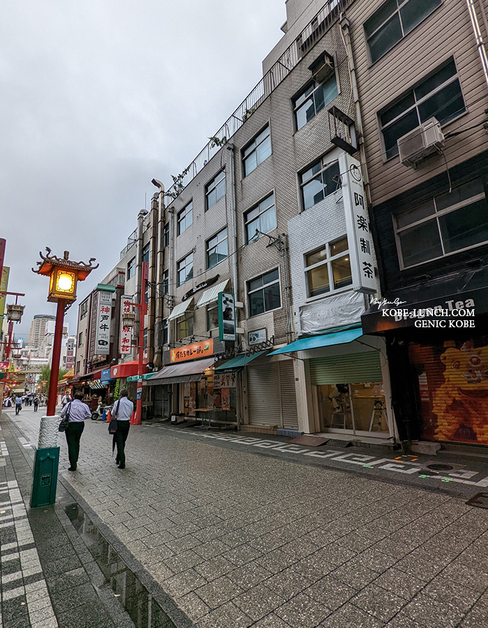 神戸南京町に「そふテル」