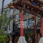 神戸南京町に「そふテル」さんができるみたい、スイーツ&ドリンク店【元町】