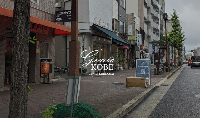 【spice mobb】神戸中山手通に「スパイスモブ」さんがオープンしてる、カレーとアテと酒のお店。