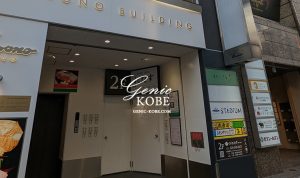 神戸三宮に「STADIUM（スタジアム）」っていうスポーツカフェ＆バーができるみたい