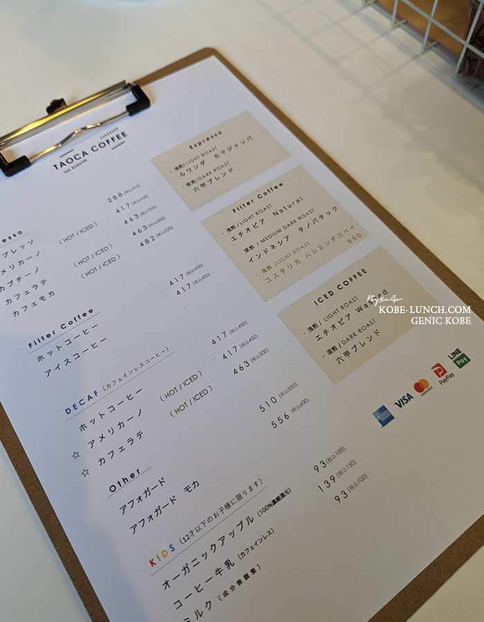 TAOCA COFFEE 神戸六甲 メニュー