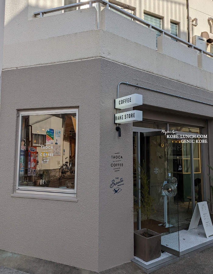 TAOCA COFFEE 神戸六甲店