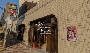 大衆演劇場「神戸 勝菊座（しょうぎくざ）」さんがオープンするよ！【下山手通】