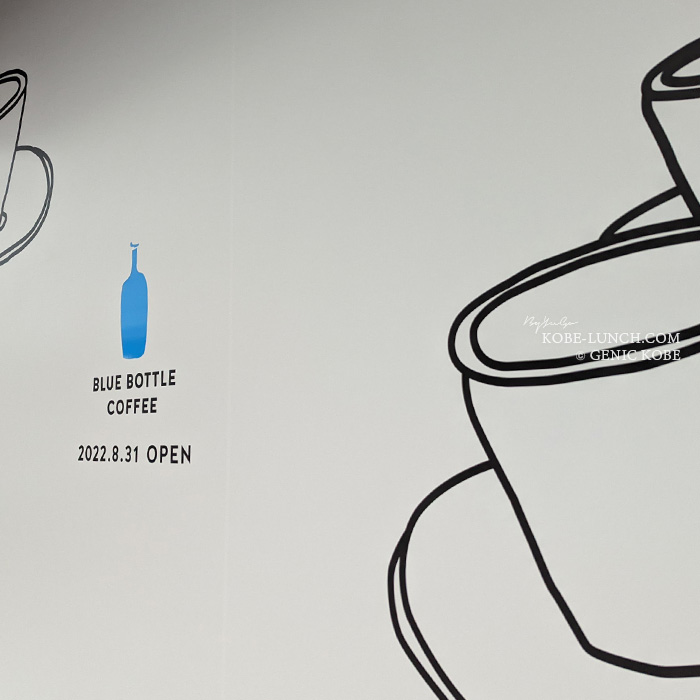 ブルーボトルコーヒーが三宮にオープン