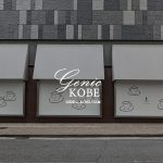 訪問動画追記あり・神戸阪急新館1階にBlueBottle coffeeカフェがオープンするよ!【三宮】