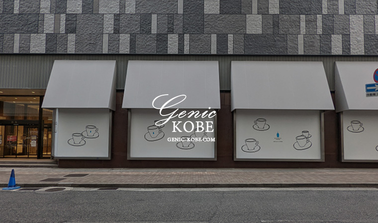訪問動画追記あり・神戸阪急新館1階にBlueBottle coffeeカフェがオープンするよ！【三宮】