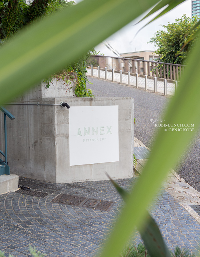 北野クラブアネックス
