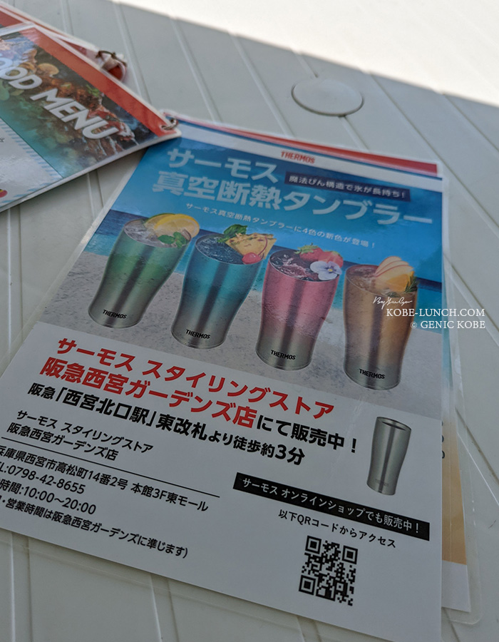 須磨海岸 海の家カシュカシュ