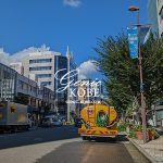 神戸元町旧居留地で打ち水車が巡回してくれてます。【コンクリートを冷やす】