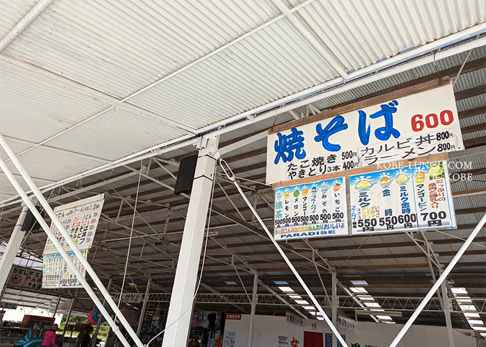 神戸須磨海岸海の家 PARADISE