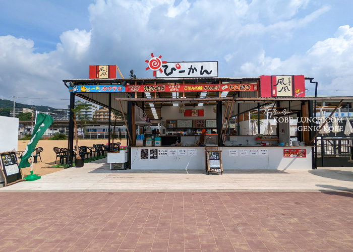 須磨海岸海の家ぴーかん