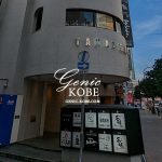 神戸三宮に「韓国料理 チュセヨ」さんがオープンするよ！