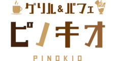 喫茶店グリル＆パフェピノキオさんがイオンモール神戸南店にオープンしてる。