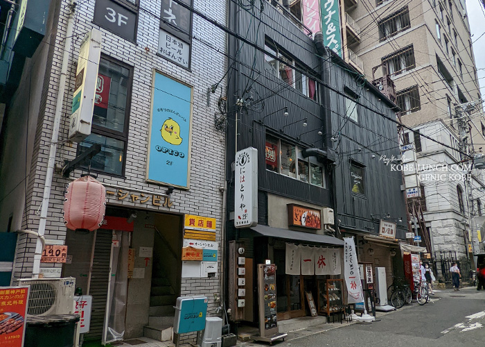神戸三宮「三階〜晩餐館〜」