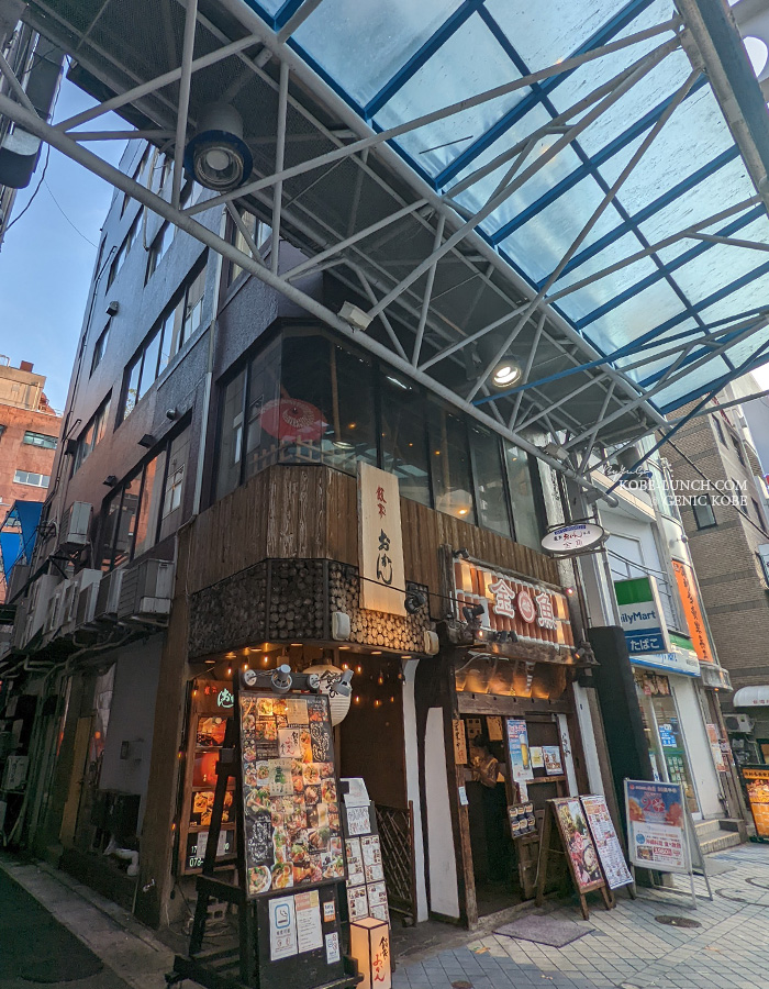 沖縄料理 金魚「hanare」