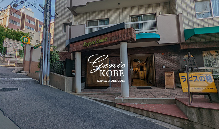 シュークリーム専門店の神戸流木堂さんが北野異人館にオープンしてる。