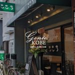 板宿に「こころ」さんができてる、「喫茶」「定食」「居酒屋」と楽しめるお店。