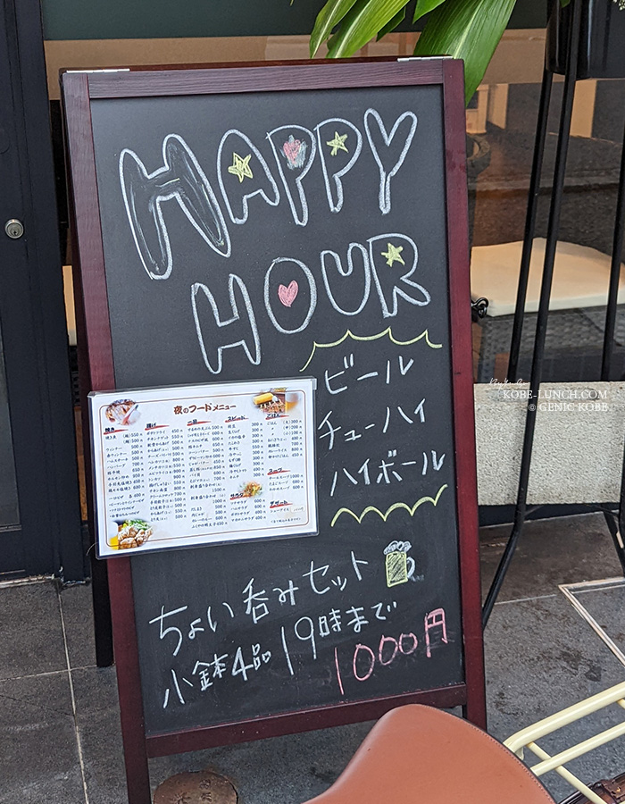 板宿「こころ」