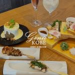 三宮EKIZO 焼き鳥 KOBE YAKITORI STAND 野乃鳥へ【お洒落な焼鳥屋さん】