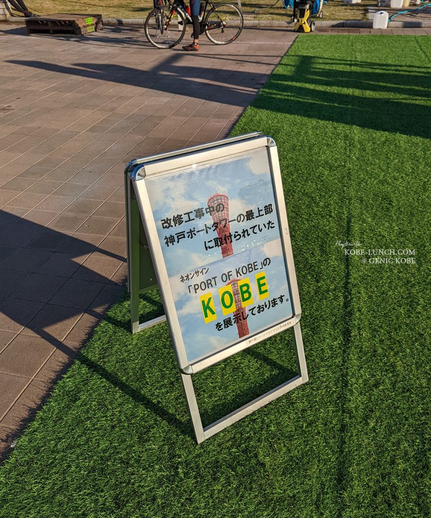 神戸メリケンパーク「KOBE NIGHT PICNIC」