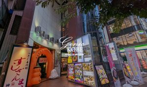 ボードゲーム居酒屋ジェリージェリー酒場が三宮生田ロードにできるみたい。