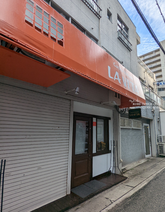 イタリア食堂 「La Vita（ラ・ヴィータ）」 神戸