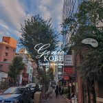 三宮近くに「レオニダス神戸北野坂店」さんがオープンするみたい【ベルギーチョコレート店】