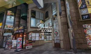 まねきねこサンキタ通り2号店が三宮にオープンするみたい。