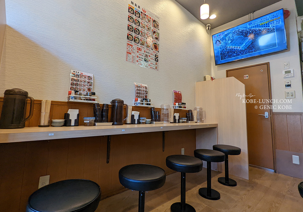 麺食楽 神戸元町