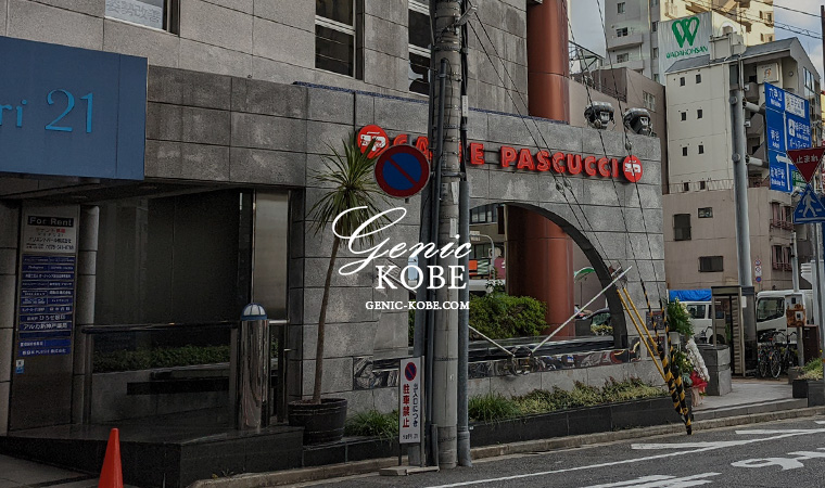 【カフェパスクッチ】CAFFE PASCUCCI 新神戸店がオープンしてる。