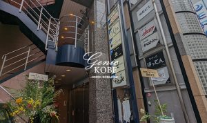 「焼肉処 坐(the)」さんが三宮にオープンしてる。