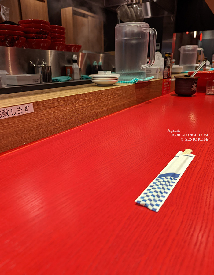 ずんどう屋三宮センタープラザ店