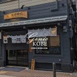 訪問追記あり・元町の「麺屋 天孫降臨」さんがリニューアルオープンしてる。