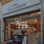 【朝食もある】板宿商店街のカフェロンドンへ行ってきた【新オープン】