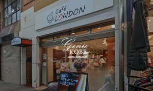 【朝食もある】板宿商店街のカフェロンドンへ行ってきた【新オープン】