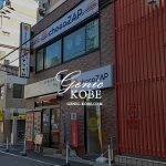 神戸に「chocozap(ちょこざっぷ) 三ノ宮店」ができてる。ライザップが作ったコンビニジム!