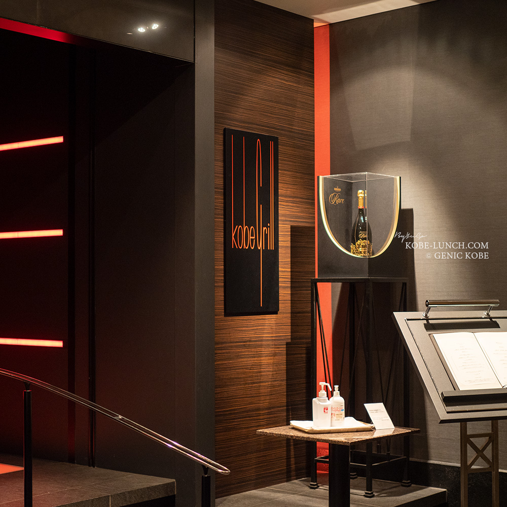 ベイシェラトン神戸 KOBE GRILL ディナー