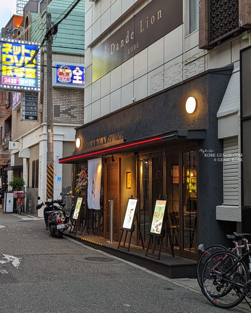 神戸三宮「下町ストロング」