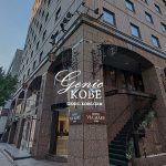 旧居留地に「レストラン グランメール芦屋」さんがオープンするよ【ホテルヴィアマーレ神戸】