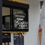 須磨月見山に「CREPE 10FUNNY」さんができてる。クレープ屋さん。