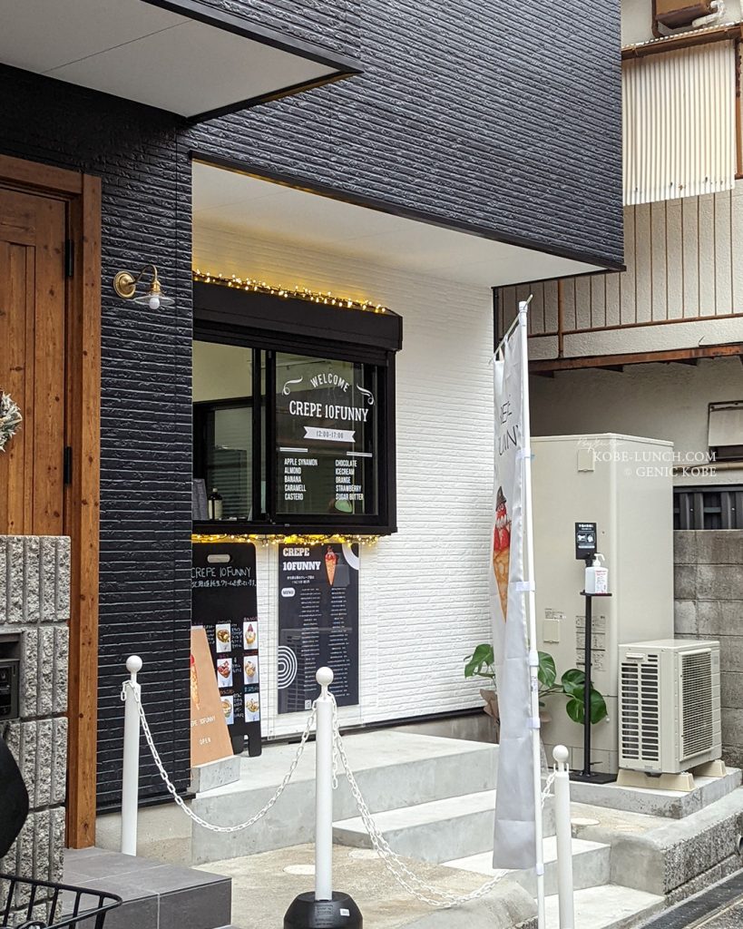 須磨月見山に「CREPE 10FUNNY」