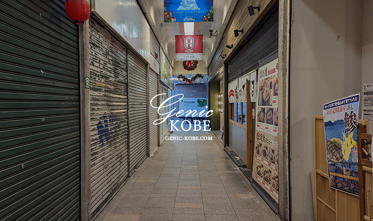 神戸元町に「台湾バルのお店だるま焼売」さんがオープンするみたい。