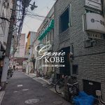 神戸三宮に「日本料理つむぐ」さんがオープンするみたい