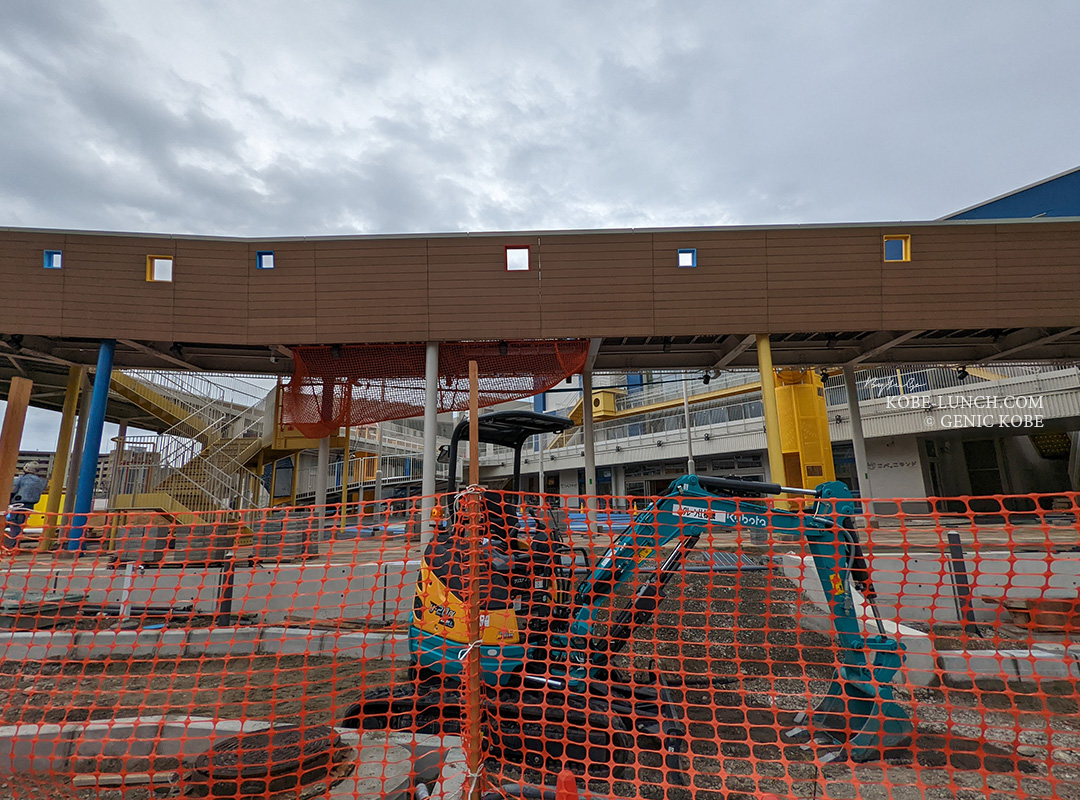 こべっこランド 神戸兵庫区